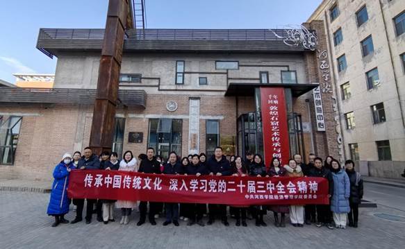经济管理学院主题党日活动照片